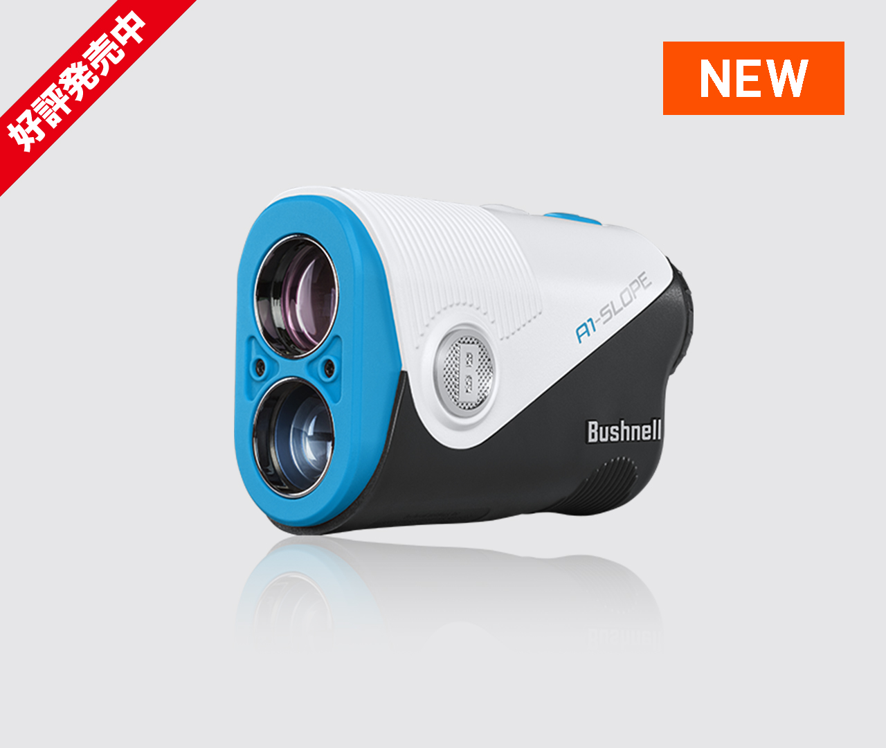 ピンシーカーA1スロープジョルトマリン|BushnellGOLF